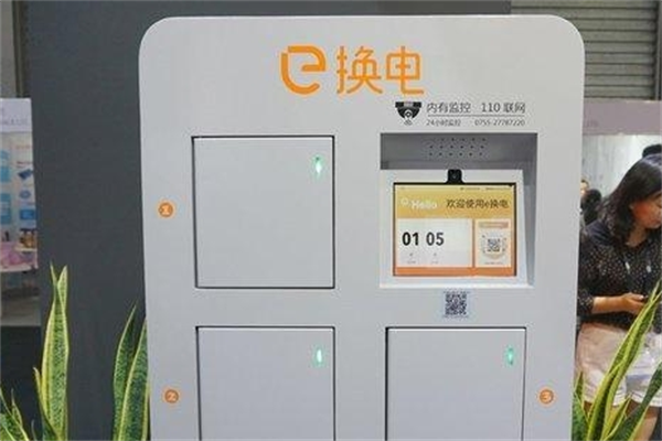 e換電充電箱加盟