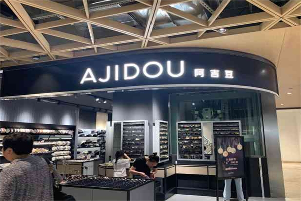 AJIDOU阿吉豆加盟