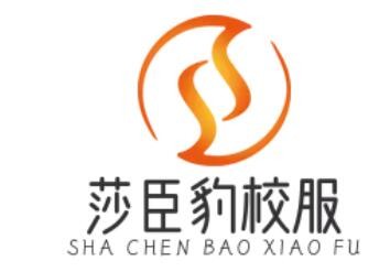 莎臣豹校服專(zhuān)賣(mài)店加盟