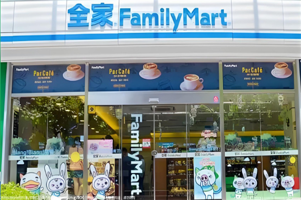 family mart加盟