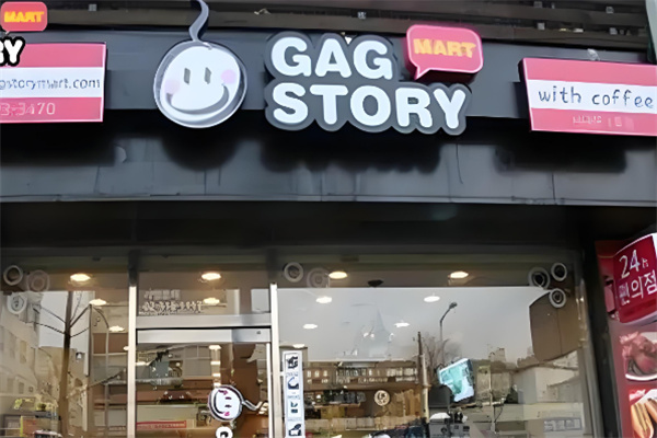 GAG STORY便利店加盟