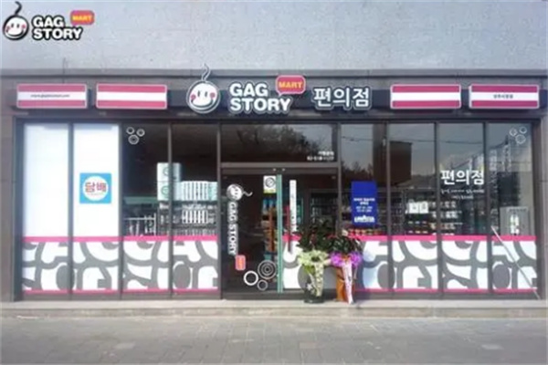 GAG STORY便利店加盟