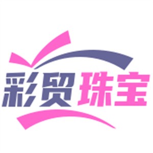 彩貿(mào)珠寶加盟