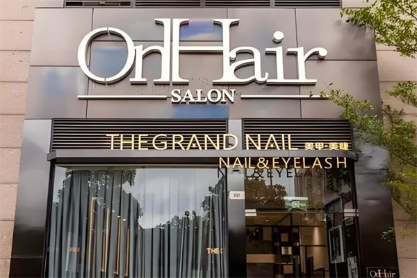 onhair理發(fā)店加盟