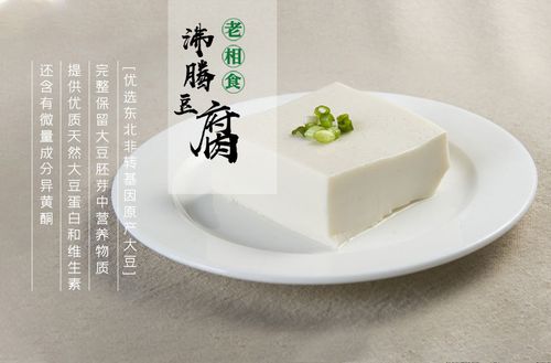 老相食豆腐加盟