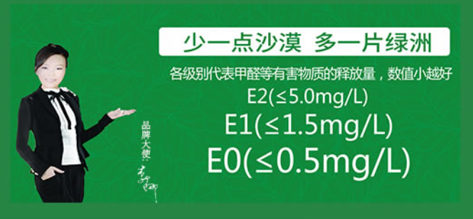 沙漠綠洲地板加盟