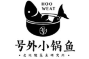 號(hào)外小鍋魚(yú)加盟