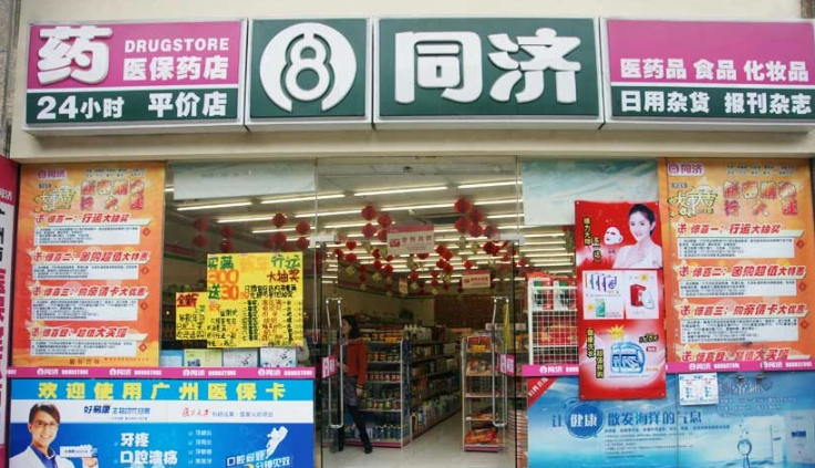 雅若蘭化妝品加盟