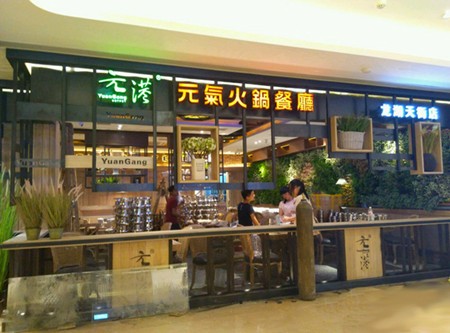 元港元?dú)饣疱伡用?></div>
                                                                    <div   id=