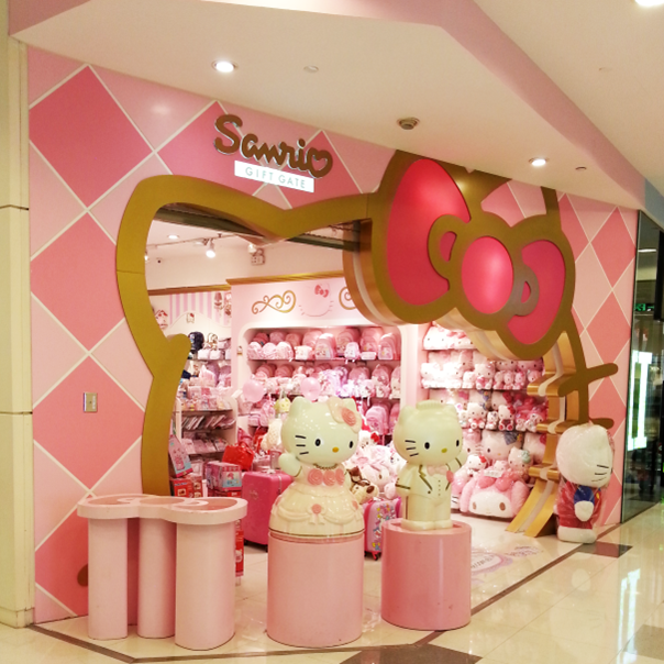 sanrio（Hellokitty）生活館加盟