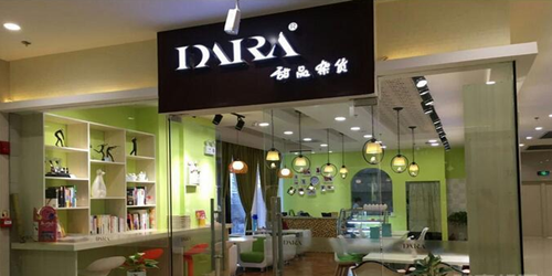 DARA甜品雜貨加盟