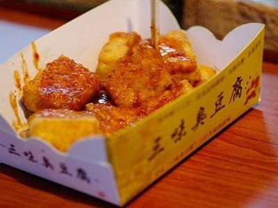 三味臭豆腐加盟