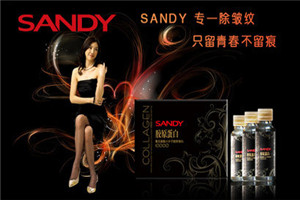 SANDY膠原蛋白口服液加盟