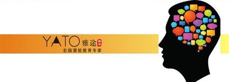 雅途右腦英語(yǔ)加盟