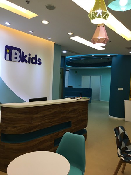 iBkids艾比島兒童教育