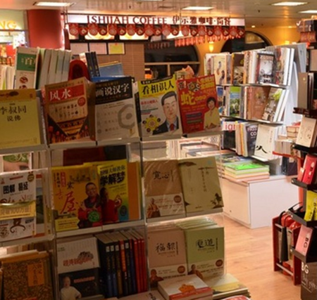 中信書店加盟