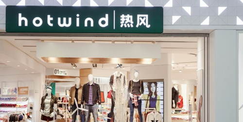 hotwind熱風加盟