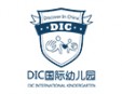 DIC國際幼兒園加盟