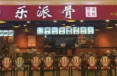 樂派骨營養(yǎng)套餐