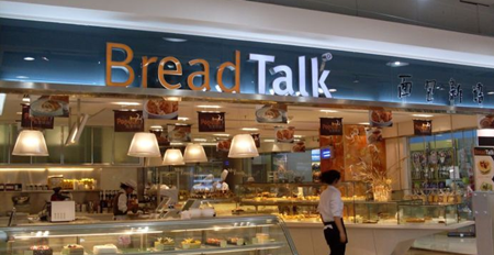 BreadTalk面包新語