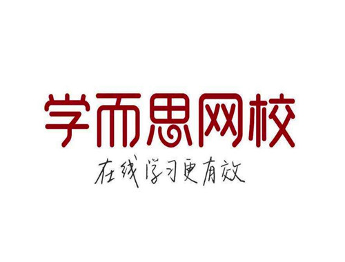 學(xué)而思網(wǎng)校加盟