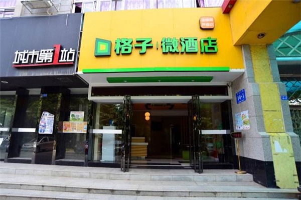 格子微酒店加盟