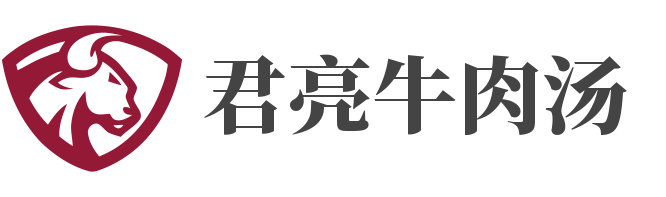 君亮牛肉湯特色鍋貼