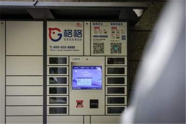 格格貨棧加盟