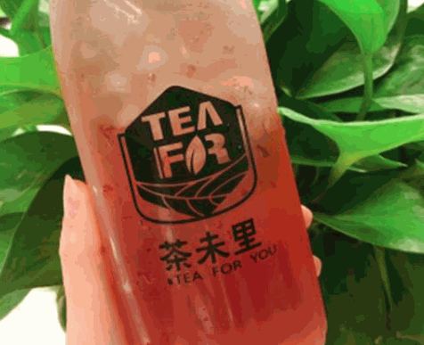 茶未里奶茶加盟