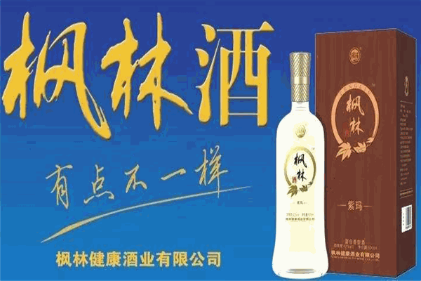 楓林酒業(yè)加盟