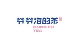 爺爺泡的茶加盟