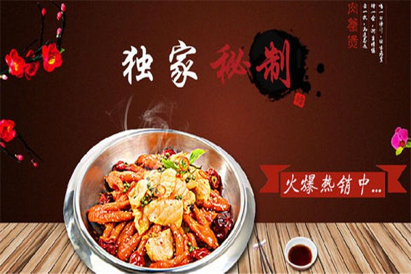 桓臺戰(zhàn)斗力肉蟹煲