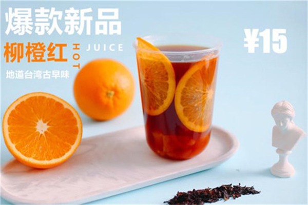 菲小茶加盟