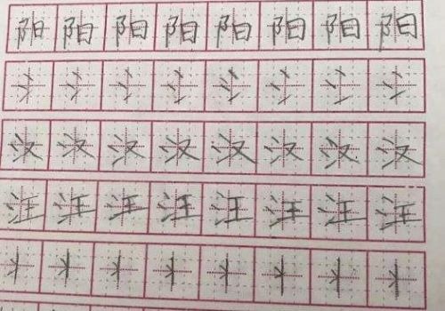 書(shū)成練字加盟