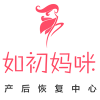 如初媽咪產(chǎn)后修復(fù)