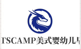 TOTSCAMP美式嬰幼兒早教