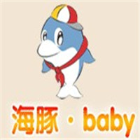 海豚·Baby嬰兒游泳館