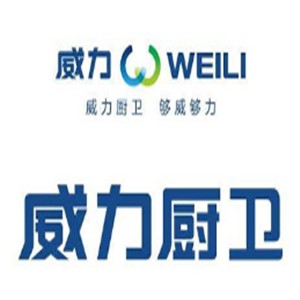 威力廚衛(wèi)電器