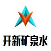 開(kāi)新礦泉水加盟