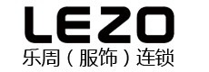 樂周時(shí)尚男裝