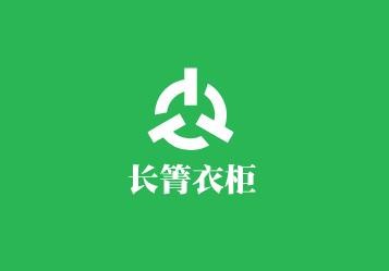 長箐衣柜加盟