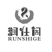 潤(rùn)仕閣中藥養(yǎng)生