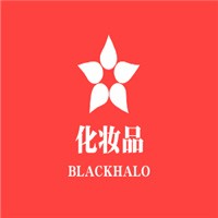 BLACKHALO化妝品