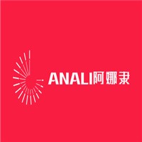 ANALI阿娜隸化妝品