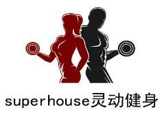 superhouse靈動(dòng)健身私教工作室