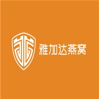 雅加達(dá)燕窩