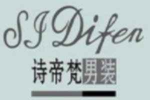 詩帝梵男裝