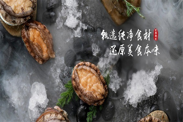 銀灘鮑魚火鍋