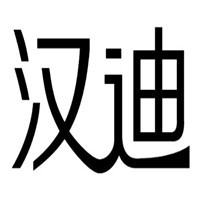 漢迪竹門(mén)加盟