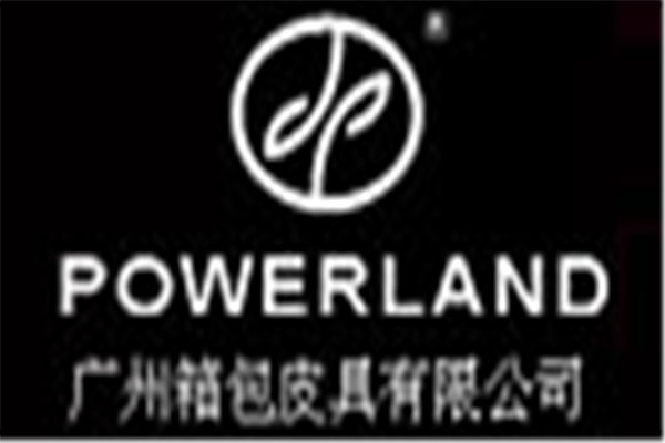 powerland保蘭德皮具